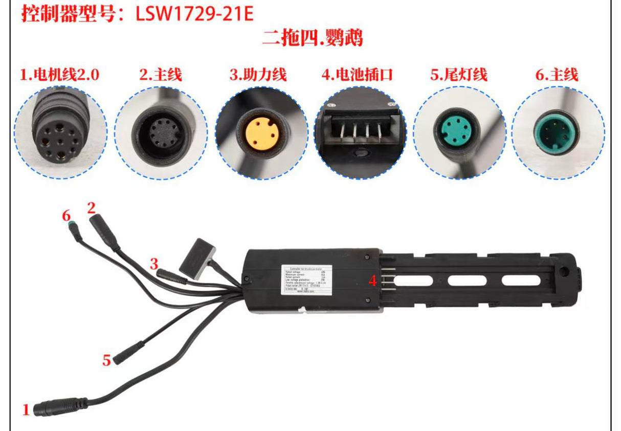 Controller LSW1729-21E