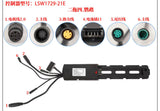 Controller LSW1729-21E