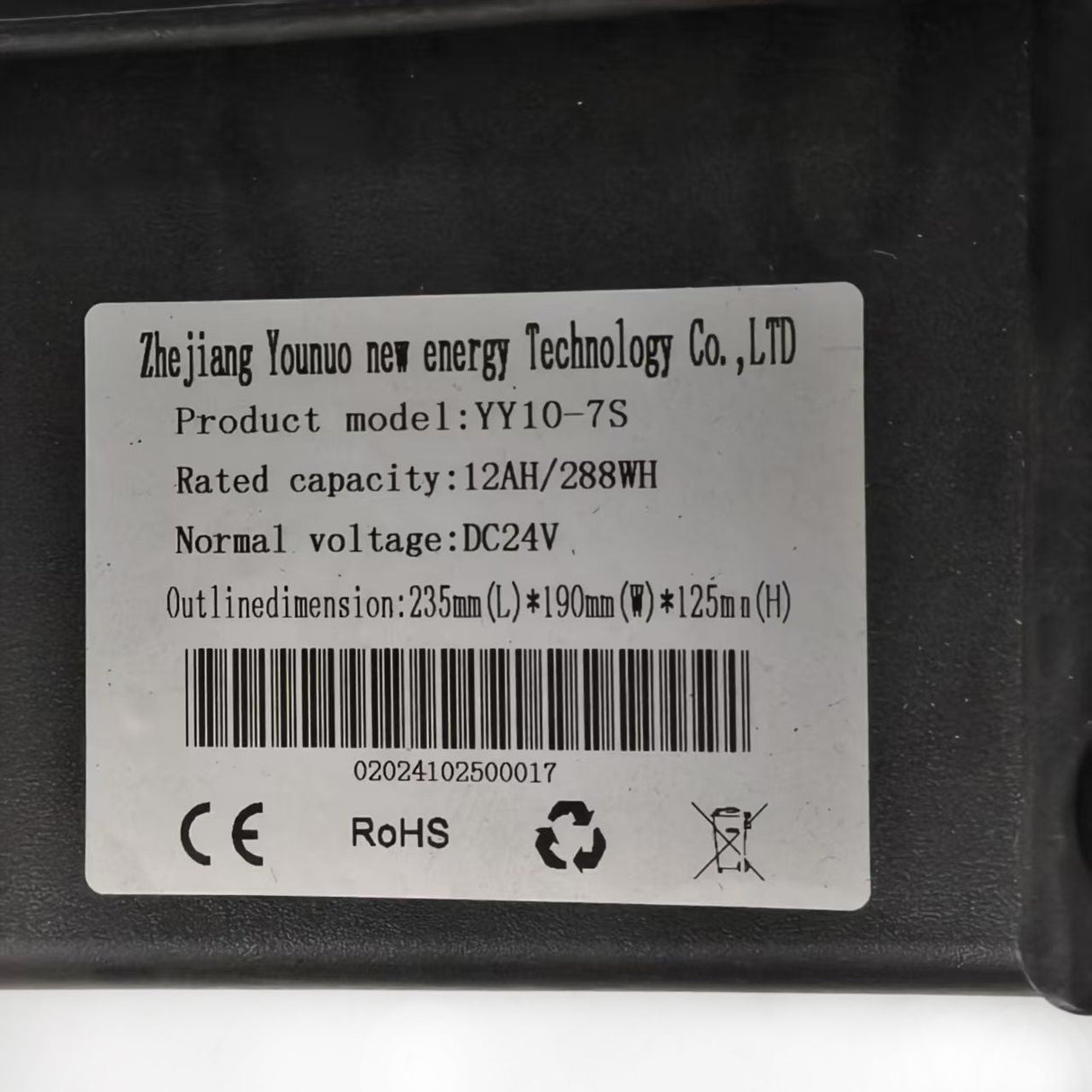 battery for YL-220 Or YL-219